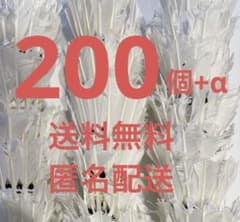 中古使用済みバドミントンシャトル 中古バドミントンシャトル 中古シャトル 200個+α - メルカリ