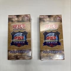 遊戯王 決闘者伝説 25th PREMIUM PACK 2BOXセット 遊戯王 決闘者伝説 25周年 PREMIUM PACK 2BOXセット - メルカリ