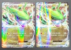 ポケモンカード レックウザEX 005/018 XYD 2枚セット - メルカリ