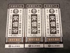 リウマチ・神経痛・腰痛用入浴剤 250gのサムネイル