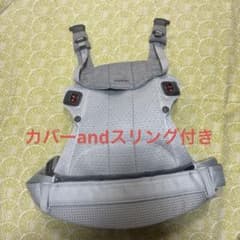 BABYBJÖRN ハーモニー カバーandスリング付き！のサムネイル