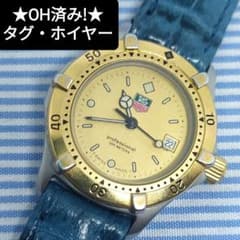 ★OH済み!★ タグホイヤー プロフェッショナル 200m TAG HEUER