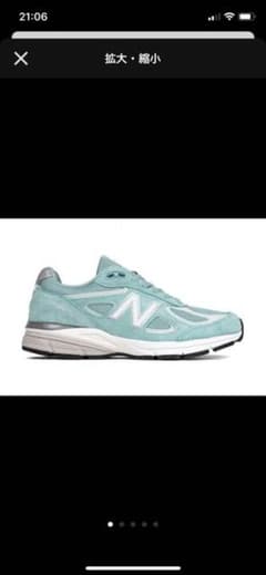 NEW BALANCE 990 - MINERAL SAGE/SEAFOAMのサムネイル