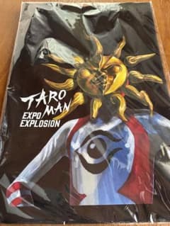 【新品】タローマン トートバッグ 万博大爆発 岡本太郎 イラスト限定品 グッズのサムネイル