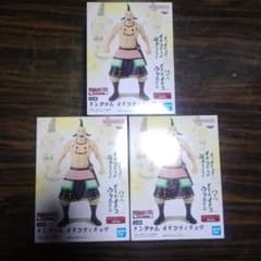 キングダム オギコ フィギュア 3種セットのサムネイル