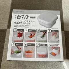 1台７役 コンパクトスライサーザルボウルセットのサムネイル