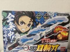 Thumbnail of バンダイ(BANDAI) 鬼滅の刃 DX日輪刀 鬼滅の刃 DX日輪刀