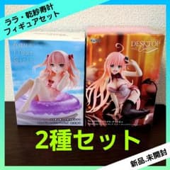 그 갈아입는 인형은 사랑을 한다 건사스이토라부루다 다크니스 라라 [2종 세트]