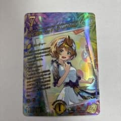 頂上連結ロッド ゾージア5th【SR】26RP1STD超秘4 - メルカリ