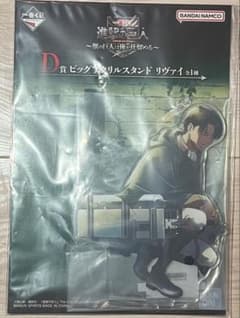 進撃の巨人 一番くじ D賞ビッグアクリルスタンド リヴァイ - メルカリ