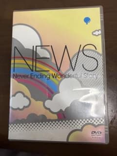NEWS Never Ending Wonderful Story DVDのサムネイル