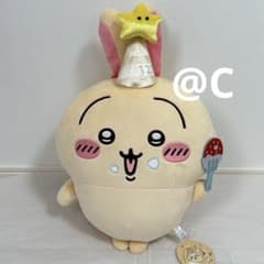 치이카와 생일 토끼 BIG 봉제 장난감 토끼