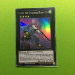 遊戯王 カステルのサムネイル