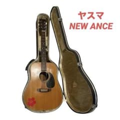ヤスマ NEW ANCE ギター 日本製 ヴィンテージ ハードケース付 70s ヤスマ NEW ANCE ギター 日本製 ヴィンテージ ハードケース付 70s