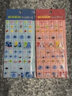 PUPPET SUNSUN タイルシール 2種セットのサムネイル