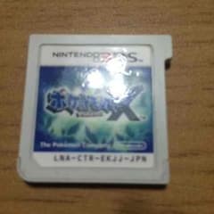 ポケモン X 最強 お盆セールのサムネイル