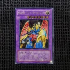 遊戯王 vwxyzドラゴンカタパルトキャノン レリーフ アルティメット
