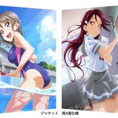 竜様専用 ラブライブサンシャインBlu-ray第2巻のサムネイル