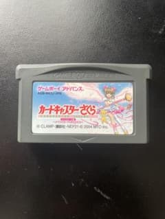 カードキャプターさくら さくらカード編 GBA ゲームボーイアドバンスのサムネイル
