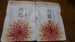 高麗美人のサムネイル