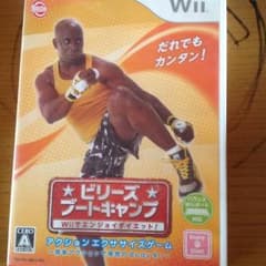 wiiビリーズブートキャンプのサムネイル