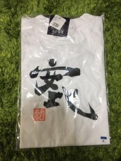 安比高原　限定　Tシャツのサムネイル