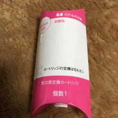 ガイアの水 蛇口用交換カートリッジのサムネイル
