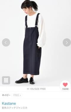 カスタネ  配色ステッチジャンスカのサムネイル