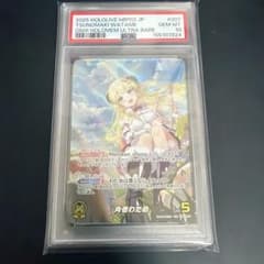 ホロライブ ホロカ ホロライブカード 角巻わため OUR PSA10 - メルカリ