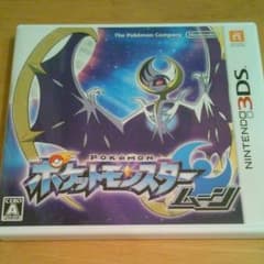 ポケットモンスター ムーンのサムネイル