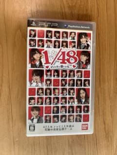 AKB1/48 アイドルと恋したら…のサムネイル