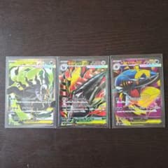 ナ*オ様 メガダークライ.ドリュウズ.サメハダーex SRのサムネイル
