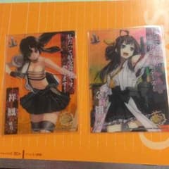 艦これクリアカードのサムネイル