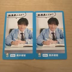 lCEx 筒井俊旭 EBiDAN15周年 トレカ 2枚セットのサムネイル