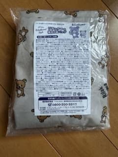 すてきな奥さん　2023年新春付録　リラックマ　保冷巾着バッグ　未使用のサムネイル