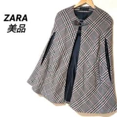 ZARA ポンチョ ウール ケープジャケット ノーカラー 美品 完売 秋冬
