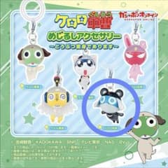 ドロロ兵長 めじるしアクセサリーのサムネイル