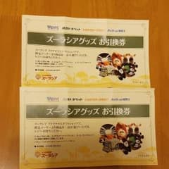 EA様専用グッズ券2枚のサムネイル