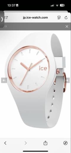 ICE-WATCH 時計　保証書・取説有りのサムネイル