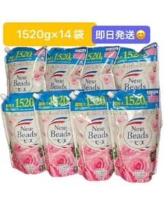 Thumbnail of ニュービーズリュクスクラフト柔軟剤入り洗剤 1520g 14袋