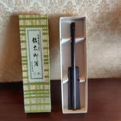 銘木御箸 お箸 紫檀 アンティークのサムネイル