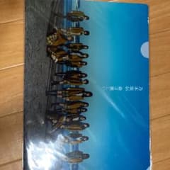 乃木坂46 クリアファイルのサムネイル