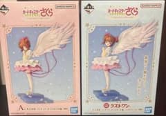 一番くじ カードキャプターさくら A賞 ラストワン賞 2点セット - メルカリ