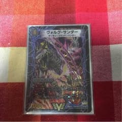 デュエマ  ヴォルグサンダーのサムネイル