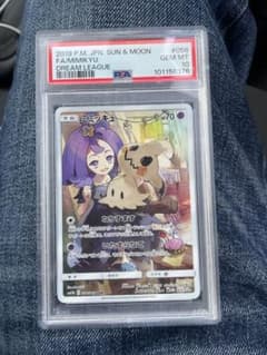 ミミッキュ CHR SM11b 058/049 psa10のサムネイル