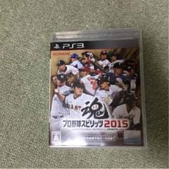 プロ野球スピリッツ2015 PS3のサムネイル