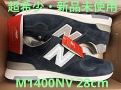 超希少/新品未使用】new balance M1400NV 28.0cm - メルカリ