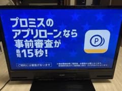三菱32型液晶テレビ(HDDブルーレイレコーダー内蔵)LCD-A32BHR85のサムネイル
