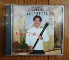 大竹尚之 リコーダー 「Mio.favorito（僕の好きな歌）」中古美品☆のサムネイル