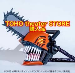 新品未使用未開封】チェンソーマンヘッド型 ポップコーンボックス